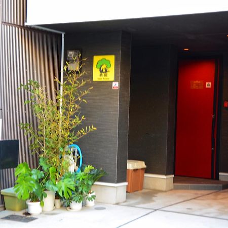 Westhouse A 天下茶屋店 Villa Osaka Eksteriør billede
