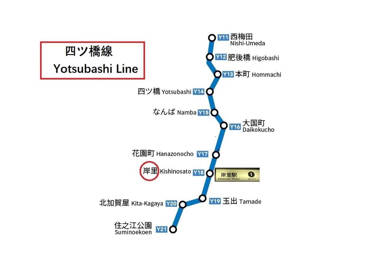 Westhouse A 天下茶屋店 Villa Osaka Eksteriør billede