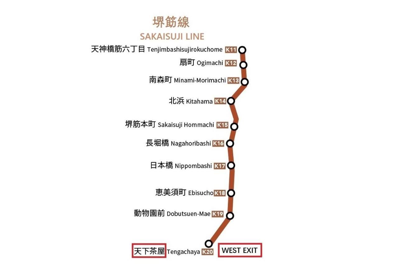 Westhouse A 天下茶屋店 Villa Osaka Eksteriør billede